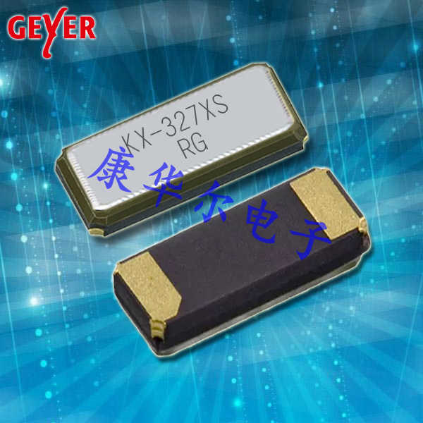 KX-327XS晶振,12.87120无源晶振,进口石英晶振,5018GEYER晶振