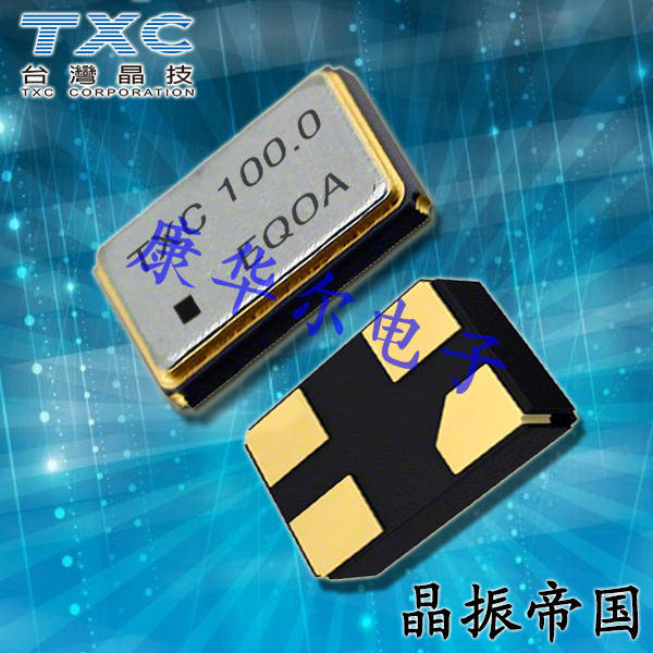 7B-8.000MAAJ-T,7B进口晶振,5032晶振,无源晶振,TXC石英贴片晶振,台湾晶技,台湾TXC晶振