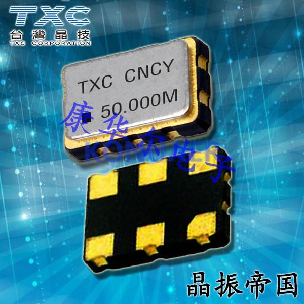 BF-156.250MBE-T,6-SMD晶振,TXC石英有源晶振,7050晶振,LVDS晶振,XO晶振,±50ppm晶振