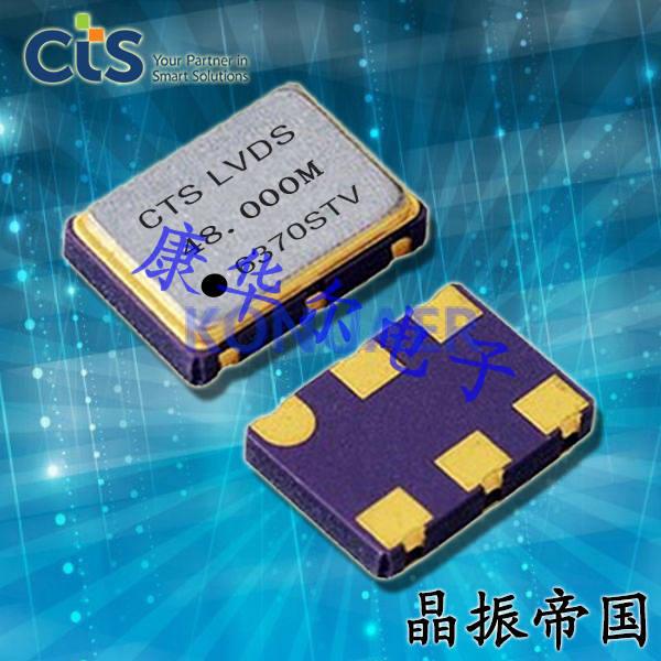 653L2503I2T差分晶振,CTS欧美进口晶振,653石英贴片晶振