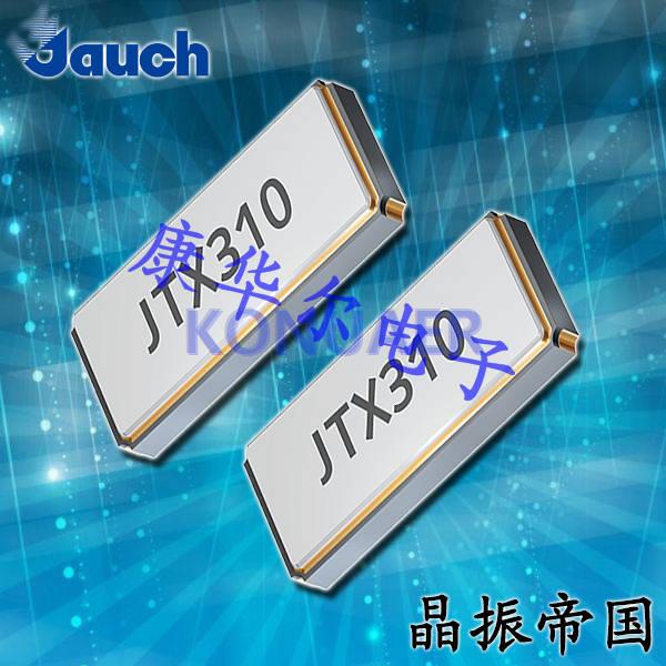 Q0.032768-JTX310-12.5-20-T3-HMR-LF,Jauch晶振,JTX310晶振