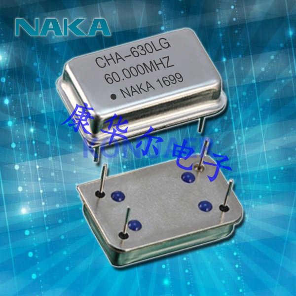CHA-750LX-20.00000MHz,NAKA卡纳晶振,CHA有源晶振