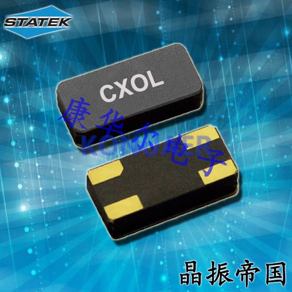 CXOL3SNSM3-32.768K,50/C,Statek黑色面晶振,CXOL陶瓷四脚晶振