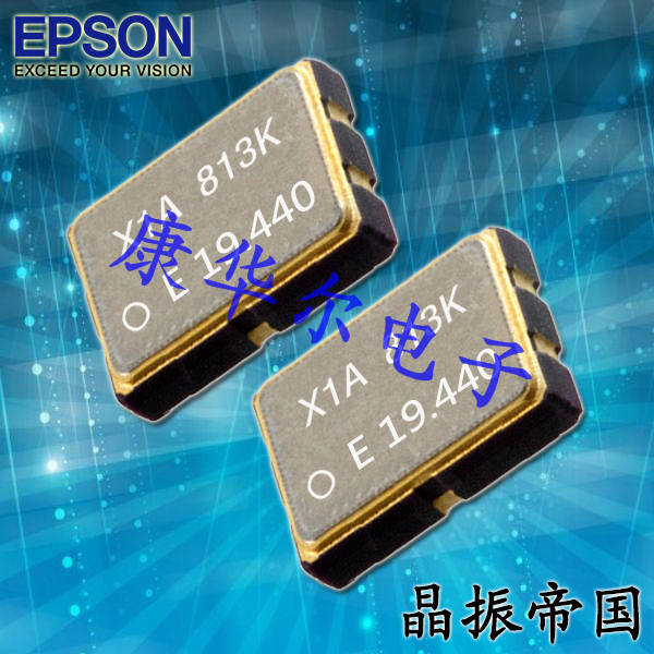 SG3225CAN33.3333M-TJGA3,EPSON时钟振荡器,3225贴片晶振 SG3225CAN33.3333M-TJGA3,EPSON时钟振荡器,3225贴片晶振